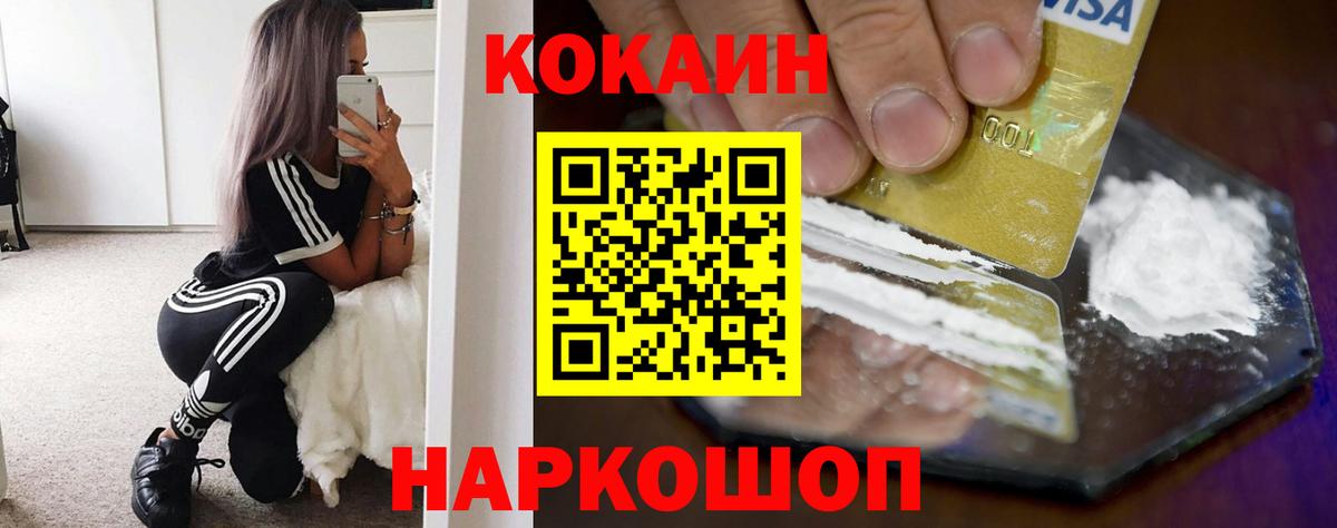 Псилоцибиновые грибы Ступино