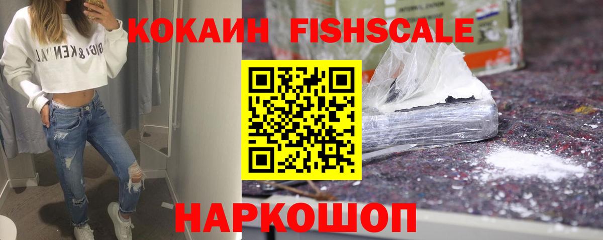 Кокаин Боливия Ступино