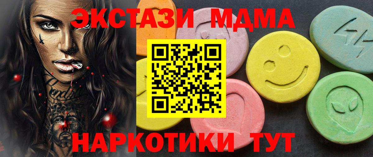 Экстази Philipp Plein Ступино