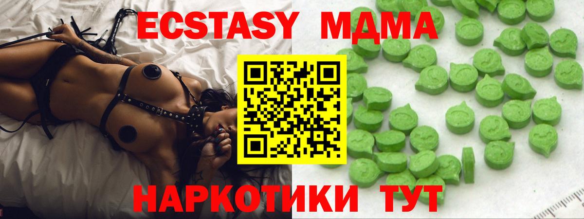 Ecstasy Punisher  Вход с VPN  ЭКСТАЗИ  купить наркоту  Ступино 