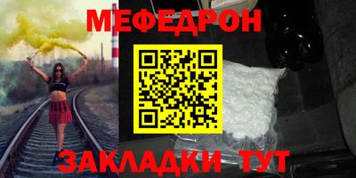 MESCALINE Обнинск