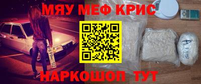 MESCALINE Обнинск