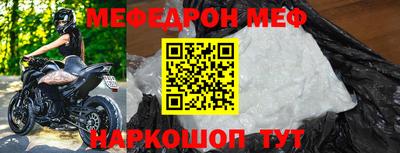 MESCALINE Обнинск