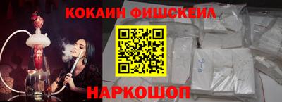 ПСИЛОЦИБИНОВЫЕ ГРИБЫ Новодвинск