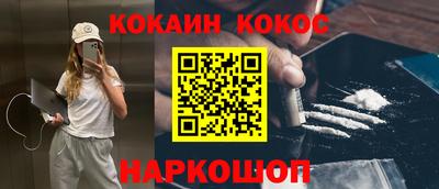 ПСИЛОЦИБИНОВЫЕ ГРИБЫ Новодвинск