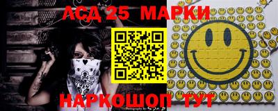 MESCALINE Обнинск