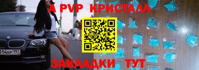 PSILOCYBIN Новокубанск