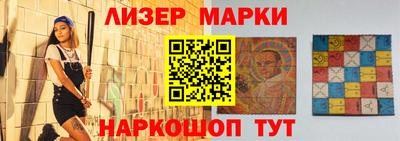 ПСИЛОЦИБИНОВЫЕ ГРИБЫ Новодвинск