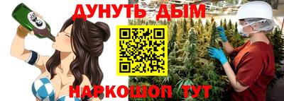 MESCALINE Обнинск