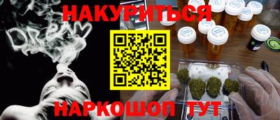 MESCALINE Обнинск