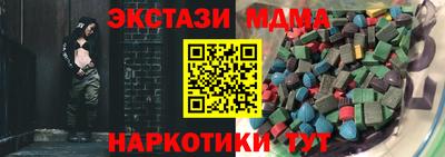 MDMA Обь
