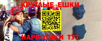 MESCALINE Обнинск