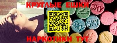 амфетамин Нягань