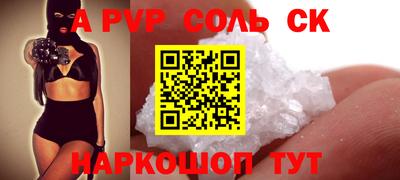 PSILOCYBIN Новокубанск