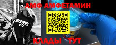PSILOCYBIN Новокубанск