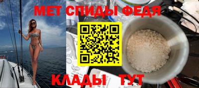скорость Новозыбков