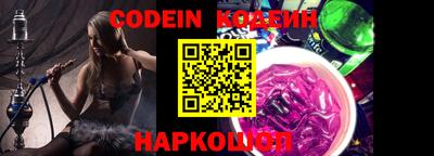 скорость Новозыбков