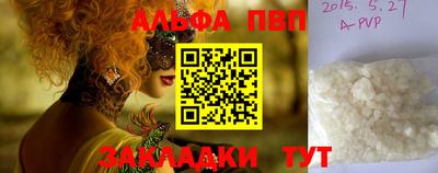 ПСИЛОЦИБИНОВЫЕ ГРИБЫ Новодвинск