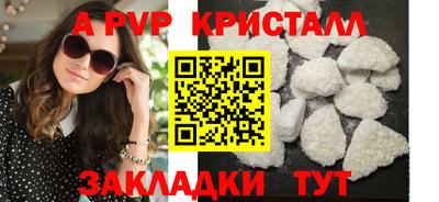 ПСИЛОЦИБИНОВЫЕ ГРИБЫ Новодвинск