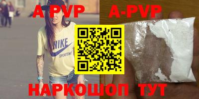 скорость Новозыбков