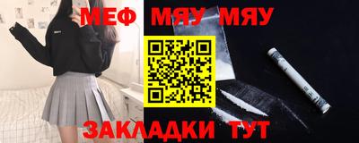 скорость Новозыбков