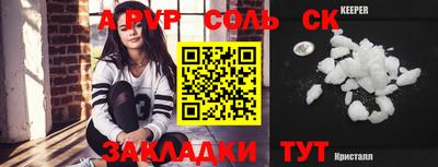 скорость Новозыбков
