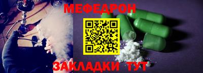 MESCALINE Обнинск