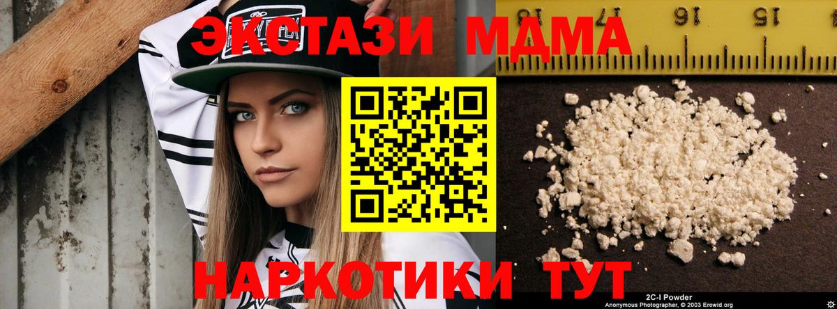 Ступино  Вход с VPN  Конопля  Cocaine  Купить закладку  Мефедрон  