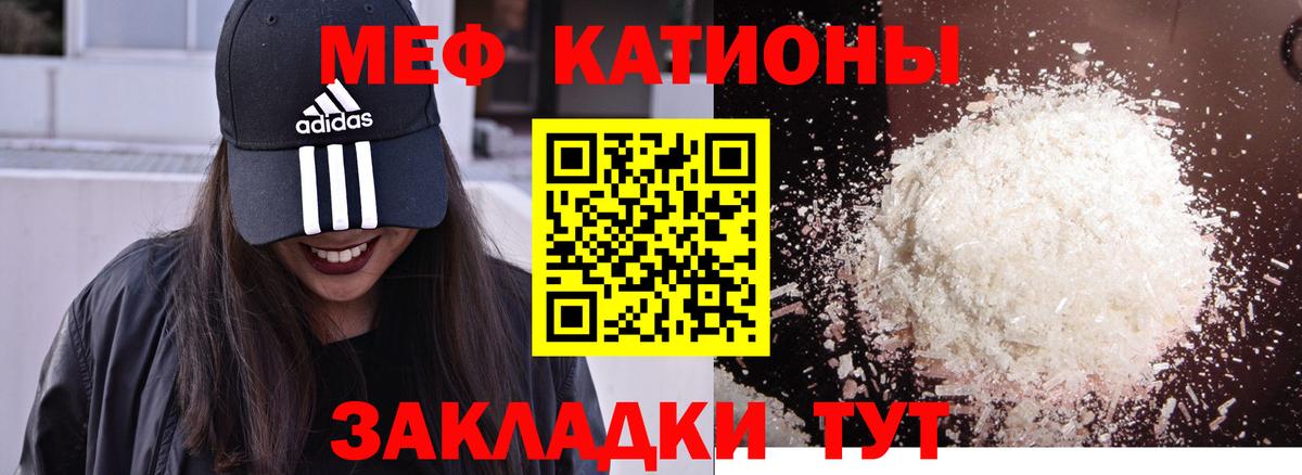 Мефедрон  МЯУ-МЯУ мука  Вход с VPN  Мефедрон  Ступино  МЯУ-МЯУ 4 MMC 