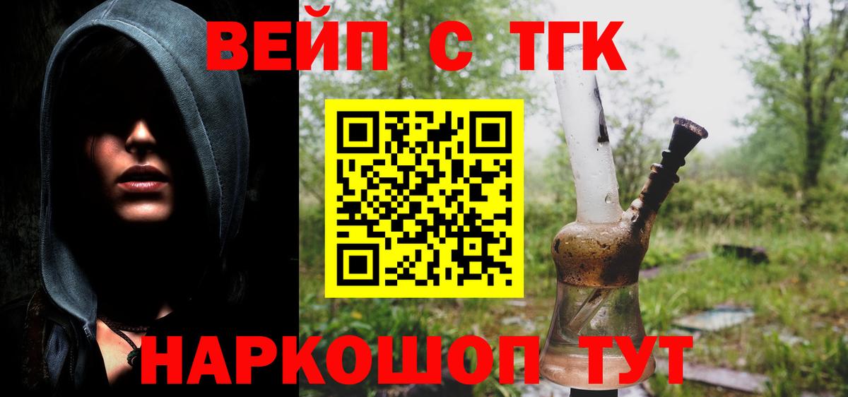 Ступино  Дистиллят ТГК гашишное масло  Вход с VPN 