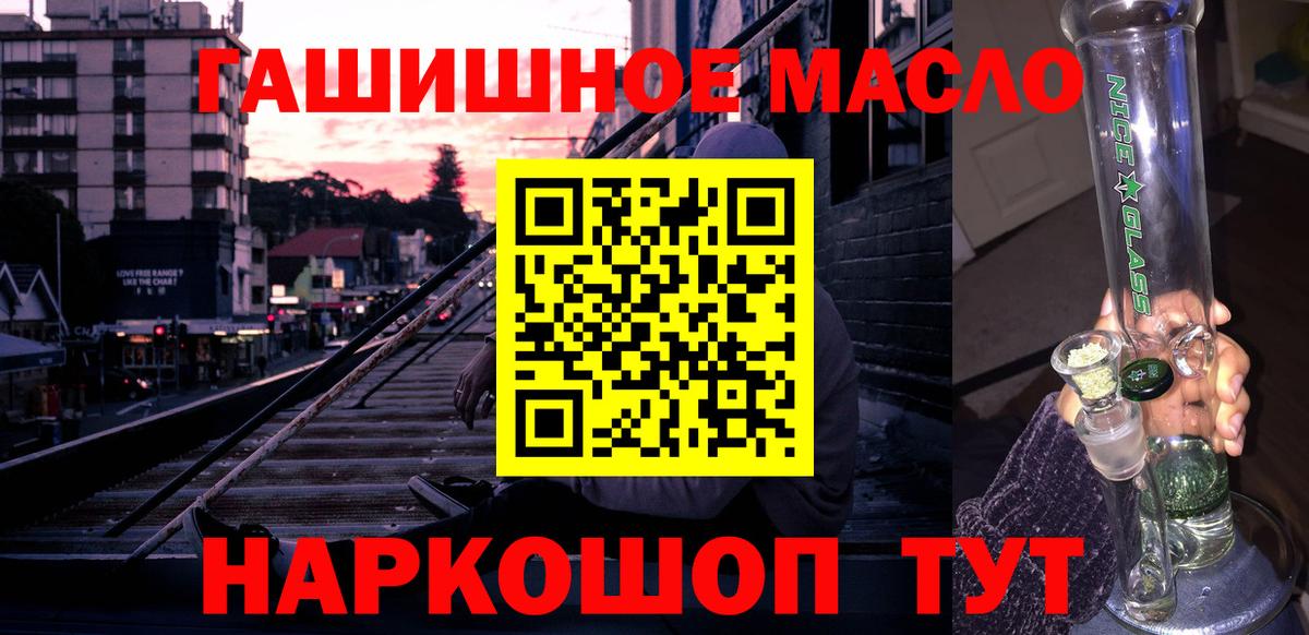 Дистиллят ТГК концентрат Ступино