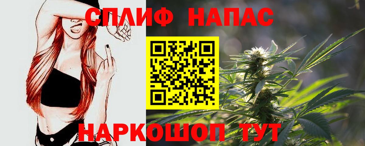 Канабис White Widow  Канабис индика  Ступино  Конопля AK-47  Вход с VPN 